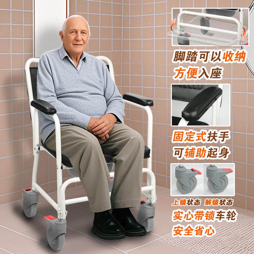 老人坐便椅老人家用结实老人坐便器移动马桶防滑洗澡椅老人洗澡椅