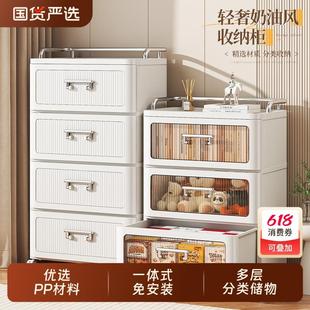 收纳柜家用加厚客厅零食储物柜现代卧室床头夹缝置物柜 友耐抽屉式