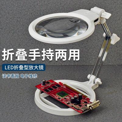 拜斯特台式2倍放大镜带LED灯光读书看报电子维修印章雕刻邮币鉴赏