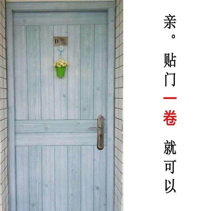 装饰门贴纸木门翻新自粘壁纸防水木门卧室旧门自贴膜桌面木纹贴纸
