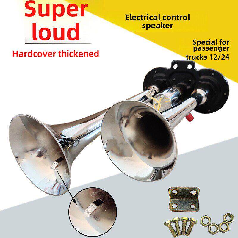 金笛气喇叭24V超响金笛电控汽笛12v喇叭双管卡车大巴气喇叭