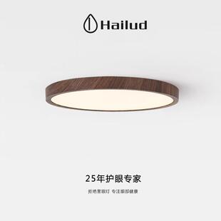 胡桃木原木色书房吸顶灯 海露滴北欧现代简约全光谱超薄卧室灯日式