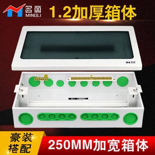 名丽1.2厚暗装家用配电箱16位18路20强电箱空开盒25宽集线光纤箱