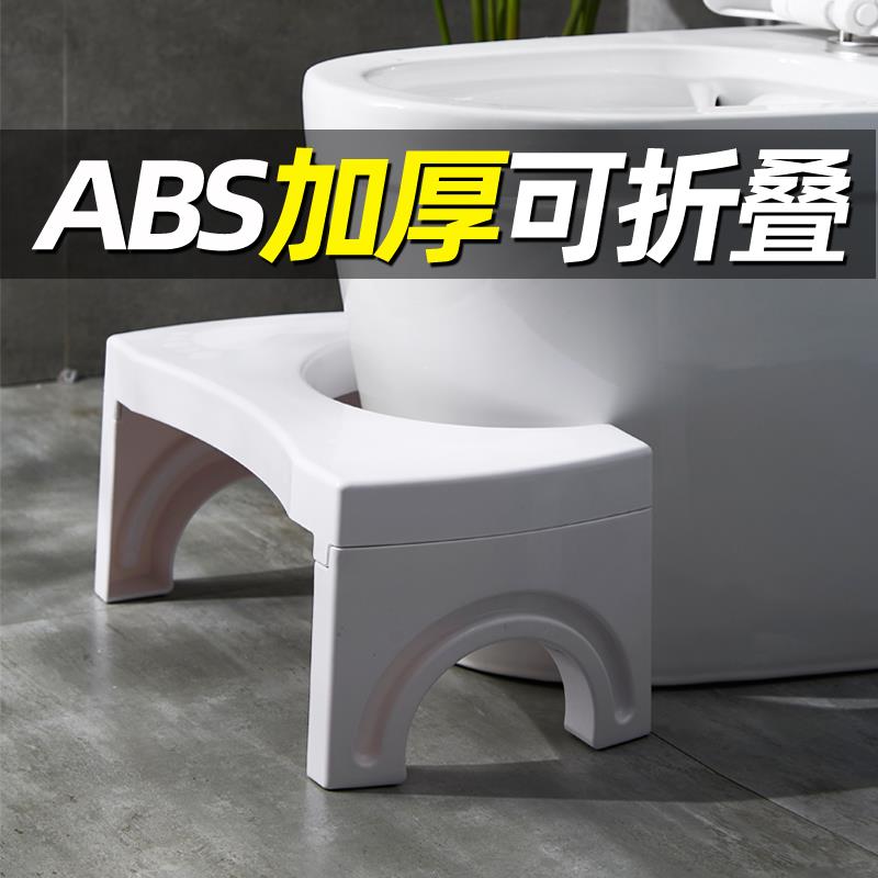 折叠马桶凳脚凳蹲坑家用脚蹬垫脚坐便登拉屎厕所脚踏脚踩蹲便凳子