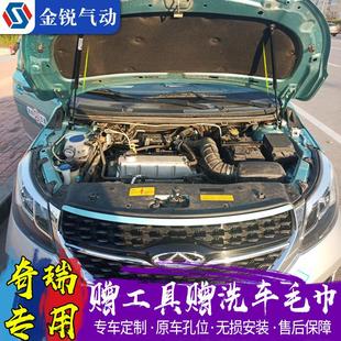 奇瑞艾瑞泽5艾瑞泽7艾3奇瑞E3 前引擎机盖液压支撑杆 E5凯翼V3改装