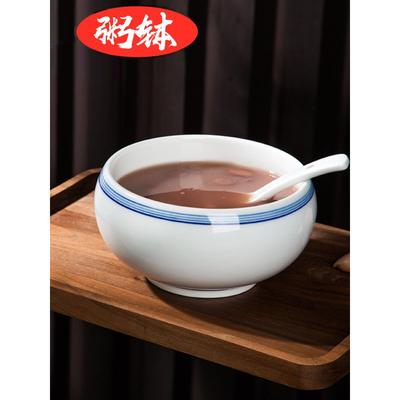 简约蓝边碗粥碗粥钵饭碗饭钵汤碗景德镇陶瓷餐具釉下彩家用创意碗