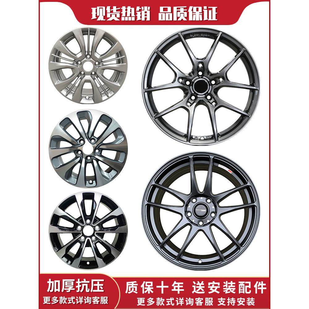 16寸17寸18寸适用于 于菲亚特菲翔 致悦 悦翔V5 V7 CS35逸动改装