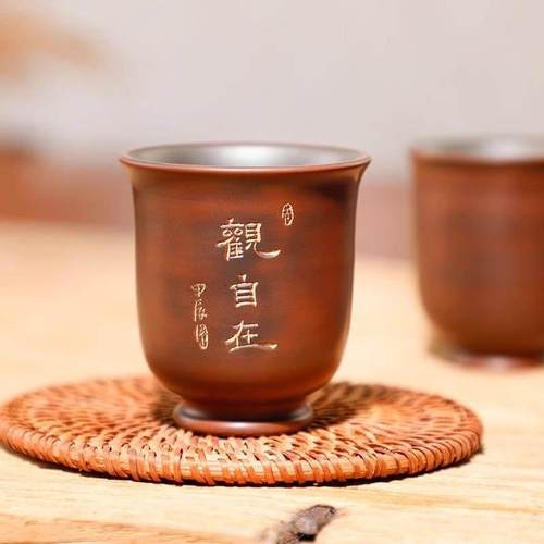 观自在小茶杯 主人杯子钦州坭兴陶茶杯70ml全手工百年原矿红古铜