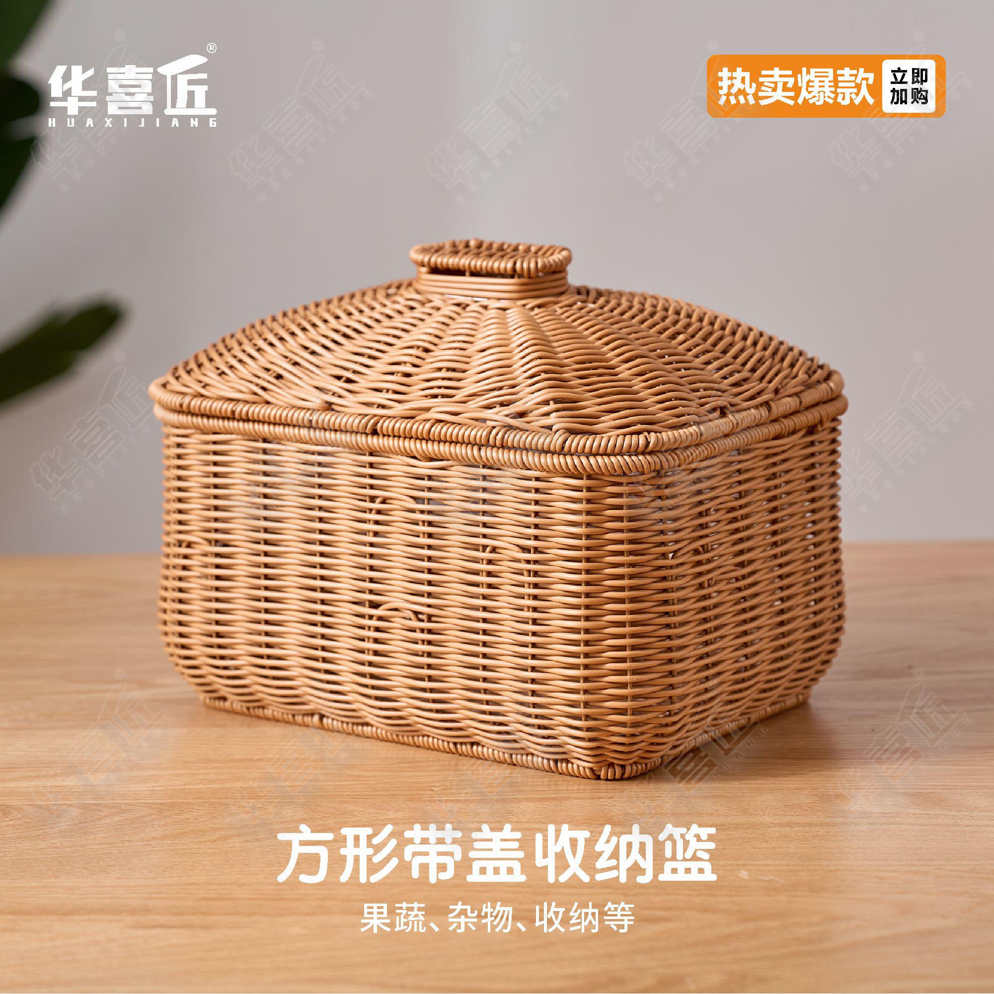 W105彷藤手工藤编收纳筐家用创意客厅置物框收纳篮收纳筐31*23*23