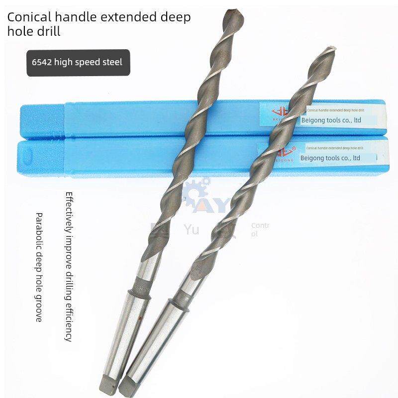 锥形手柄加长深孔钻头抛物线锥形钻头18 18.5 19 19.5 20 20.5*35