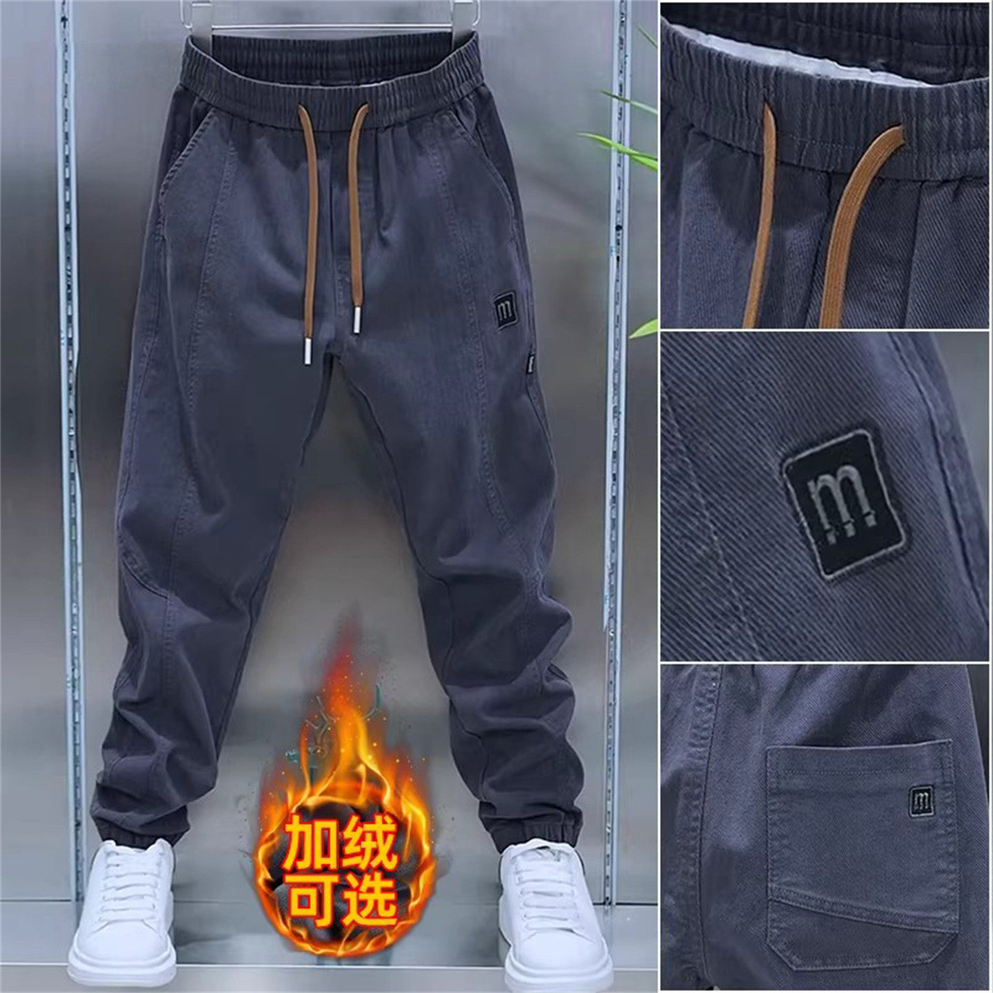 高端宽松直筒休闲裤男士2025新款秋冬季男裤加绒束脚工装裤子男款