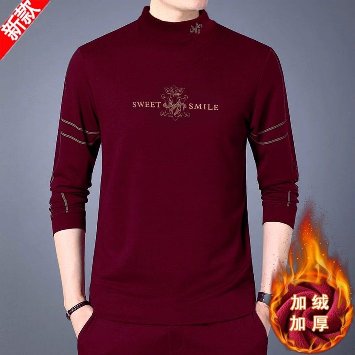 本命年红色男士保暖内衣套装加绒2025春冬新款秋衣秋裤打底衫男款