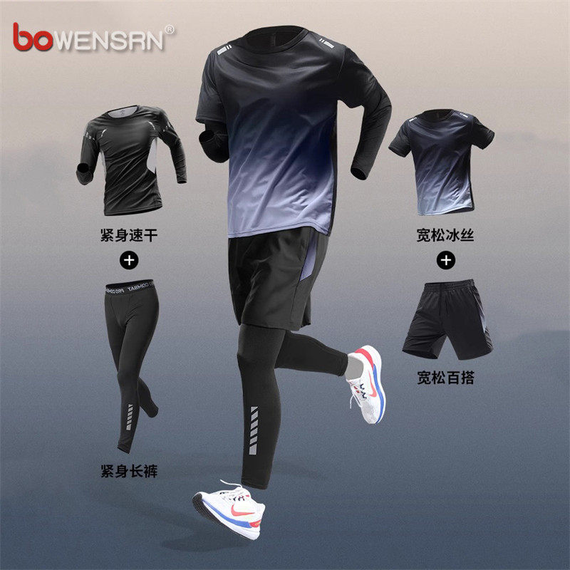 高端运动服套装男士跑步夏季2026新款训练骑行透气速干衣一套男款