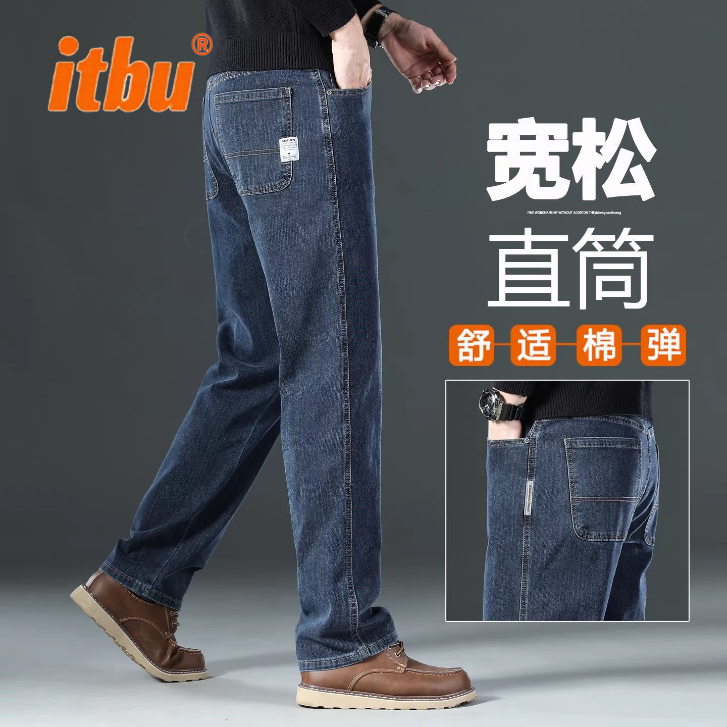 高端直筒牛仔裤男士冬装2025新款加绒厚男裤阔腿休闲裤子男款冬季