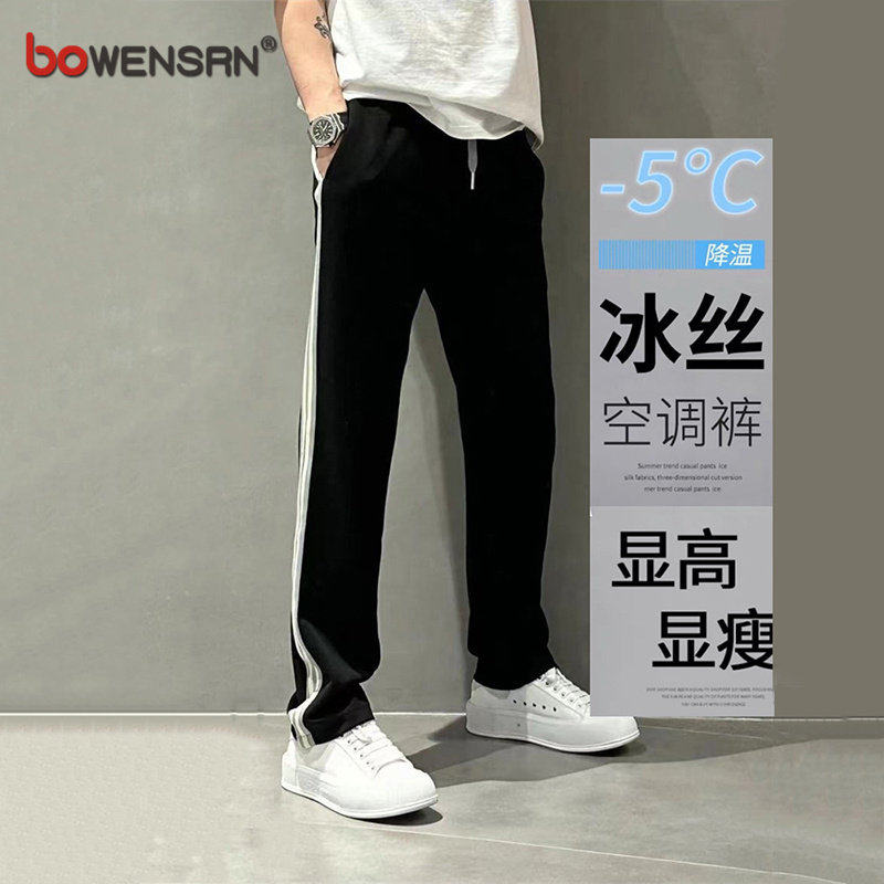 潮牌条纹冰丝休闲裤男士夏季薄款2026新款直筒垂感运动男裤子男款