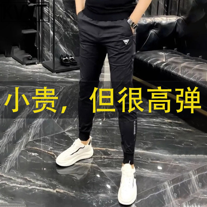 高端男士休闲裤弹力2026新款爆款痞帅运动裤男款夏季束脚哈伦裤薄