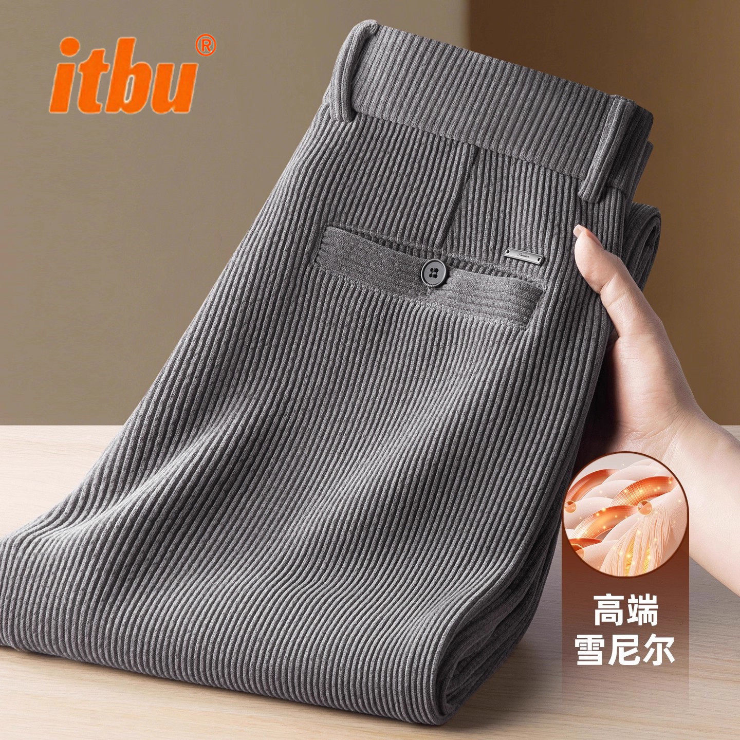 雪尼尔休闲裤男士2025新款冬季加绒男裤条绒商务直筒运动裤子男款