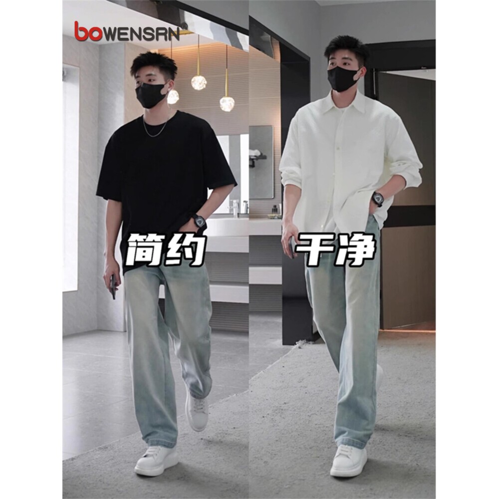 潮牌浅蓝色牛仔裤男士2025新款夏季薄款男裤直筒阔腿裤子男款春秋