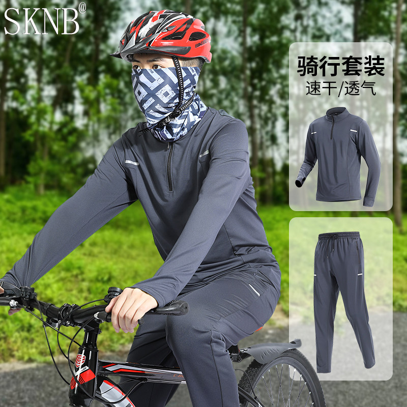 骑行服男款山地公路自行车套装装备宽松上衣专业运动服速干春秋季
