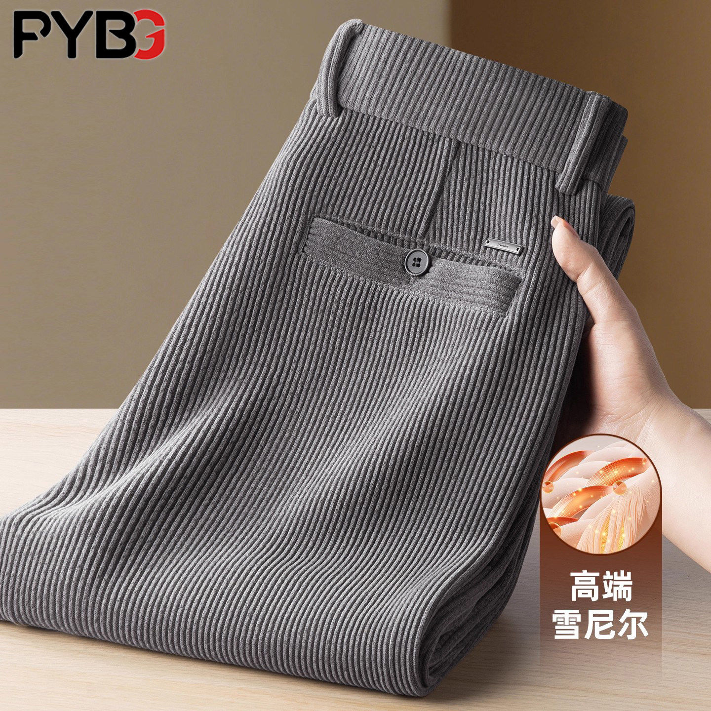 高端雪尼尔休闲裤男士秋冬季2025新款宽松直筒加绒加厚男裤子男款