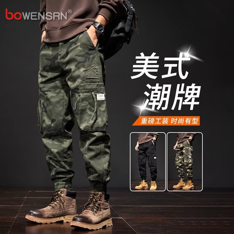 高端迷彩工装裤男士2026新款春秋季男裤束脚伞兵休闲裤子男款冬装