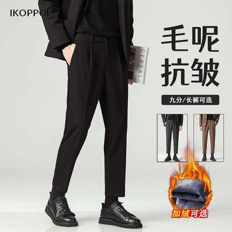 毛呢西裤男士秋冬季高端商务正装休闲裤加绒加厚保暖痞帅百搭长裤