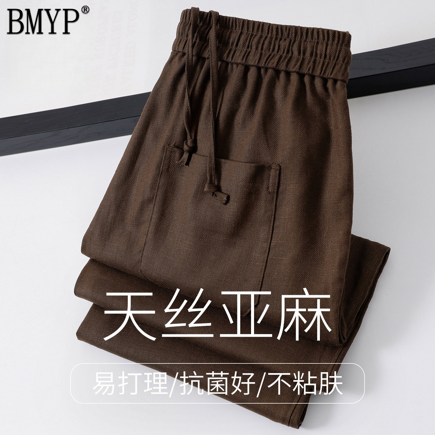 老钱风咖啡色天丝亚麻裤男士夏季薄款莱赛尔直筒裤棉麻休闲男裤子
