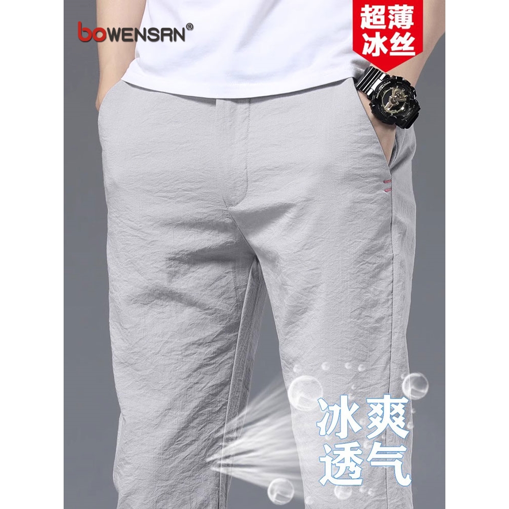 高端夏季薄款休闲裤男士2025新款男裤修身直筒透气运动长裤子男款