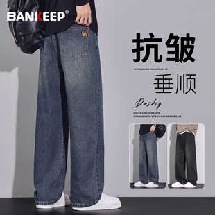潮牌复古蓝直筒牛仔裤男士2026新款冬装阔腿男裤宽松休闲裤子男款