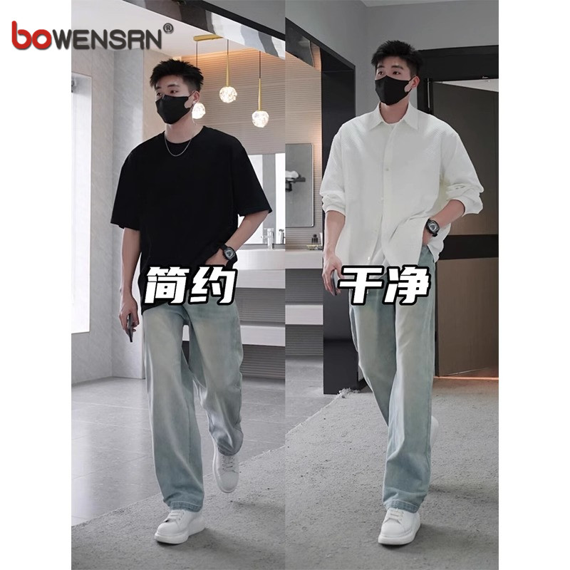 潮牌浅蓝色牛仔裤男士2026新款春秋夏季男裤直筒阔腿水洗裤子男款