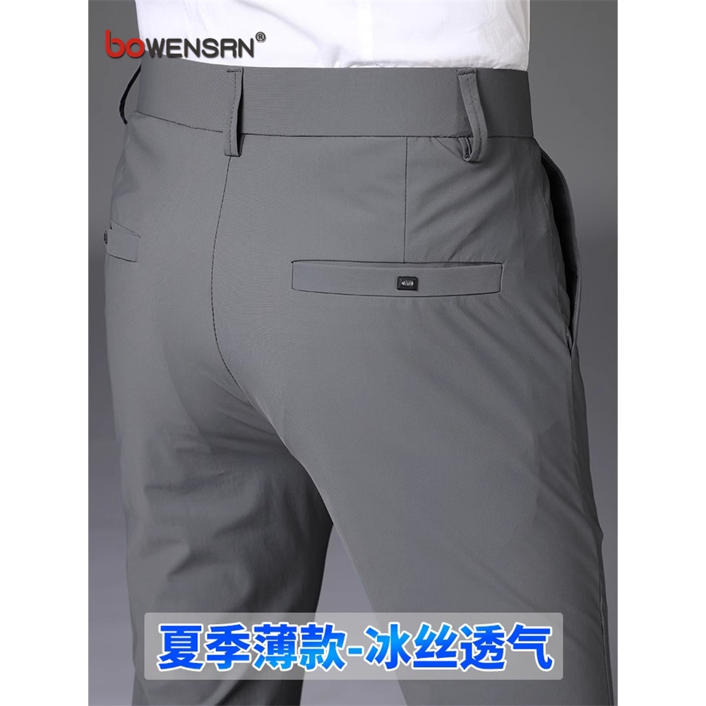 高端冰丝休闲裤子男士夏季薄款2025新款男裤直筒弹力商务西裤男款