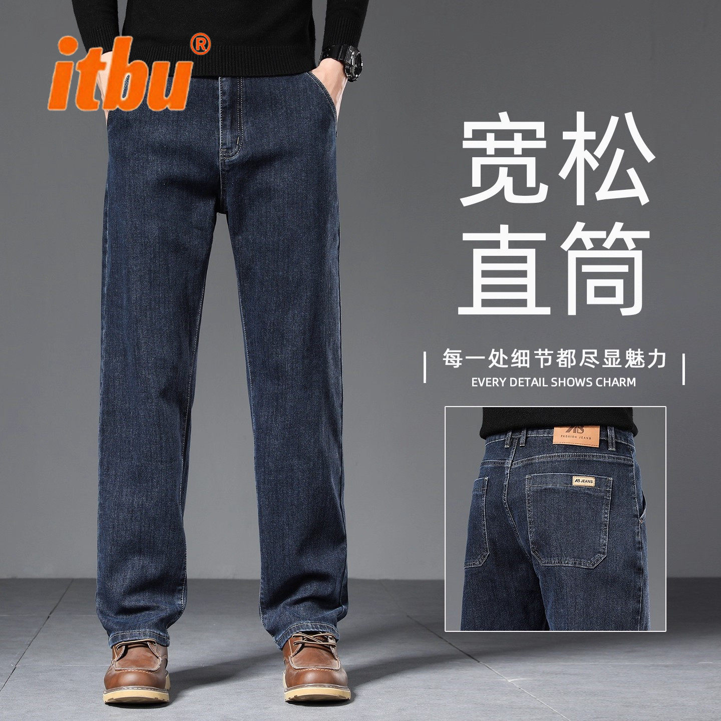 高端牛仔裤男士2025新款冬季装加绒加厚男裤宽松直筒休闲裤子男款