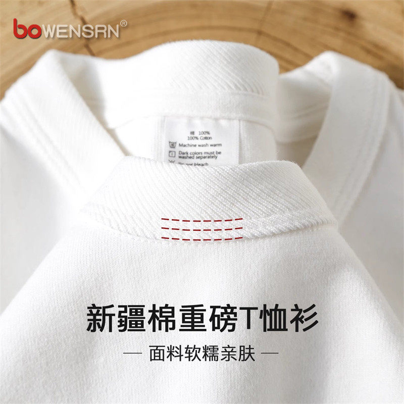 潮牌重磅纯棉白色短袖t恤男士2026新款春夏季圆领长袖打底衫男款