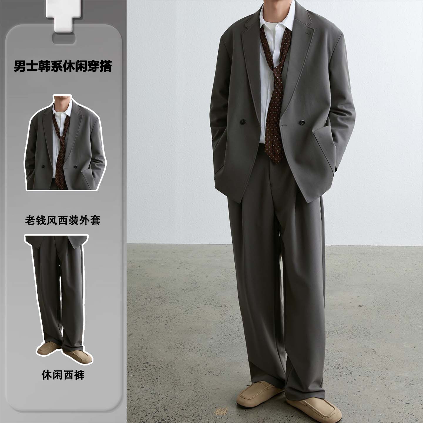 韩国Uamtor老钱风黑色西装套装男秋季宽松高级百搭西服外套两件套
