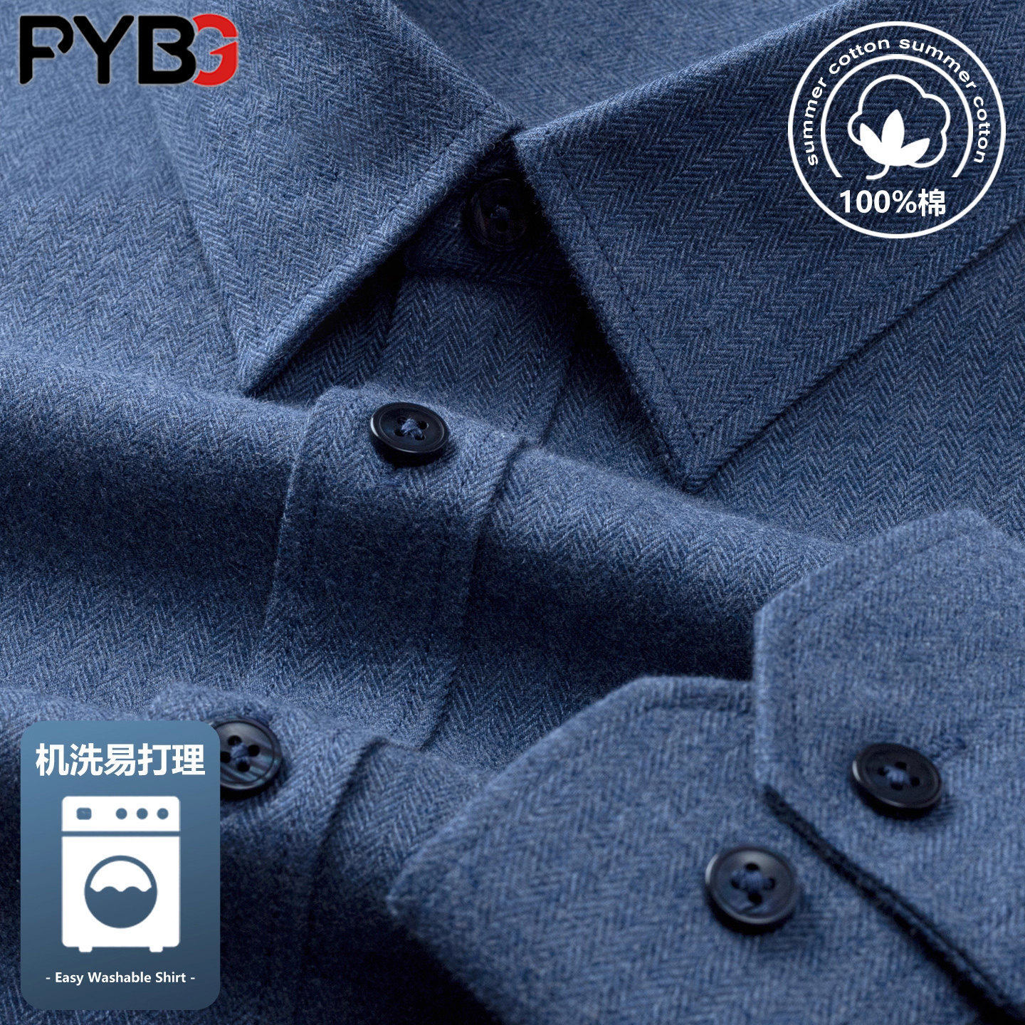 高端纯棉磨毛衬衫男士长袖2025秋冬新款商务保暖全棉加厚衬衣男款