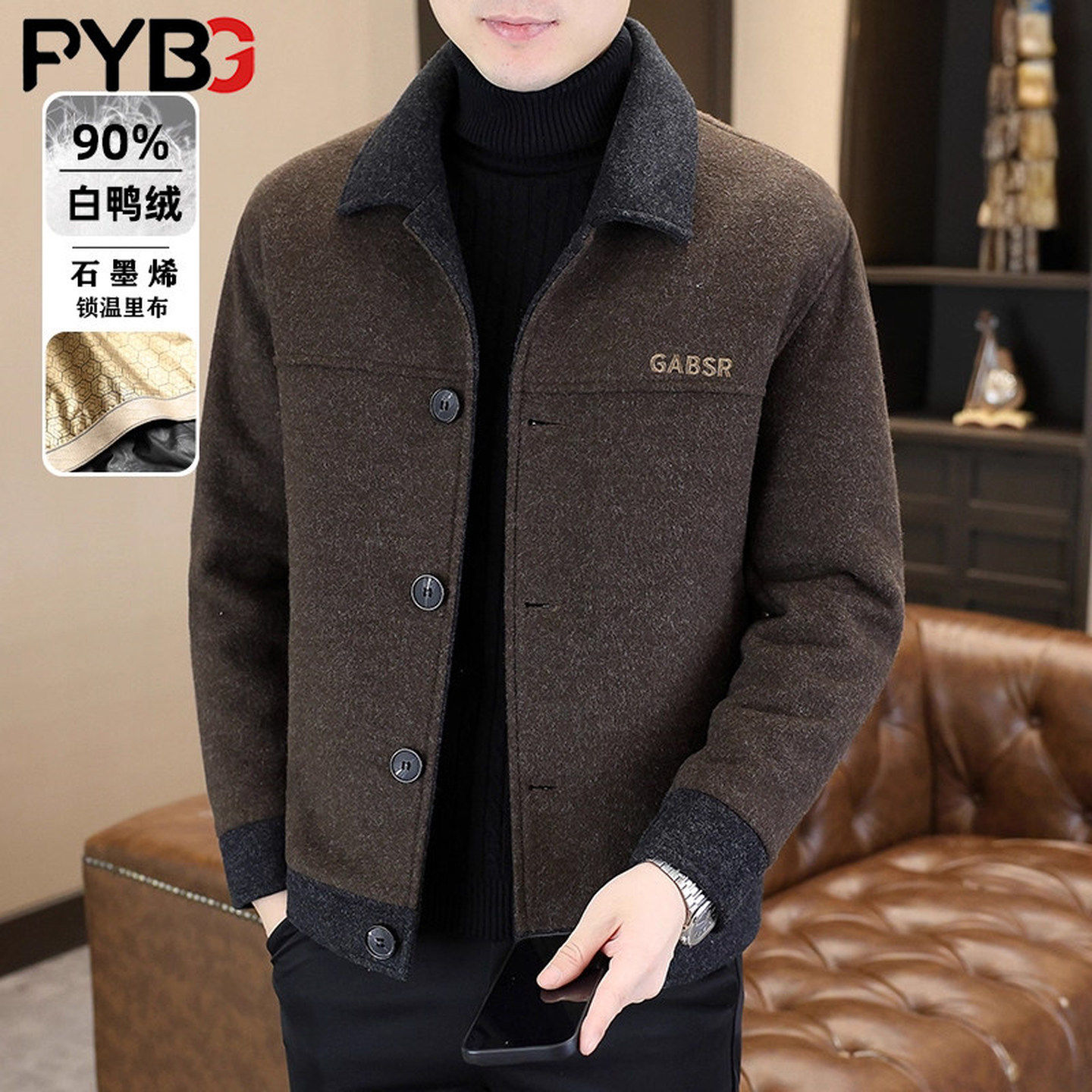 高端毛呢男士羽绒服短款冬季2025新款保暖白鸭绒夹克外套男款冬装