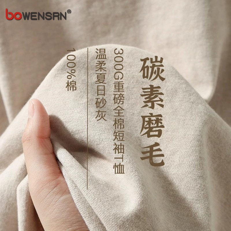 高端磨毛短袖T恤男士2026新款春夏季潮流情侣长袖打底衫男款秋冬