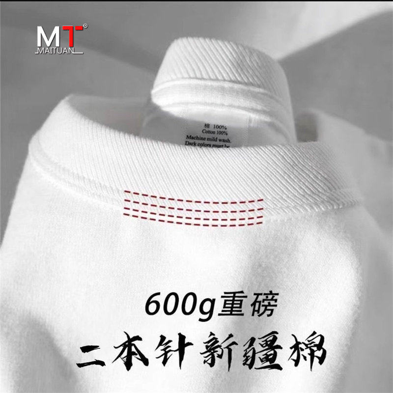 高端重磅纯棉短袖t恤男士卫衣2026新款加厚长袖上衣服男款春秋季