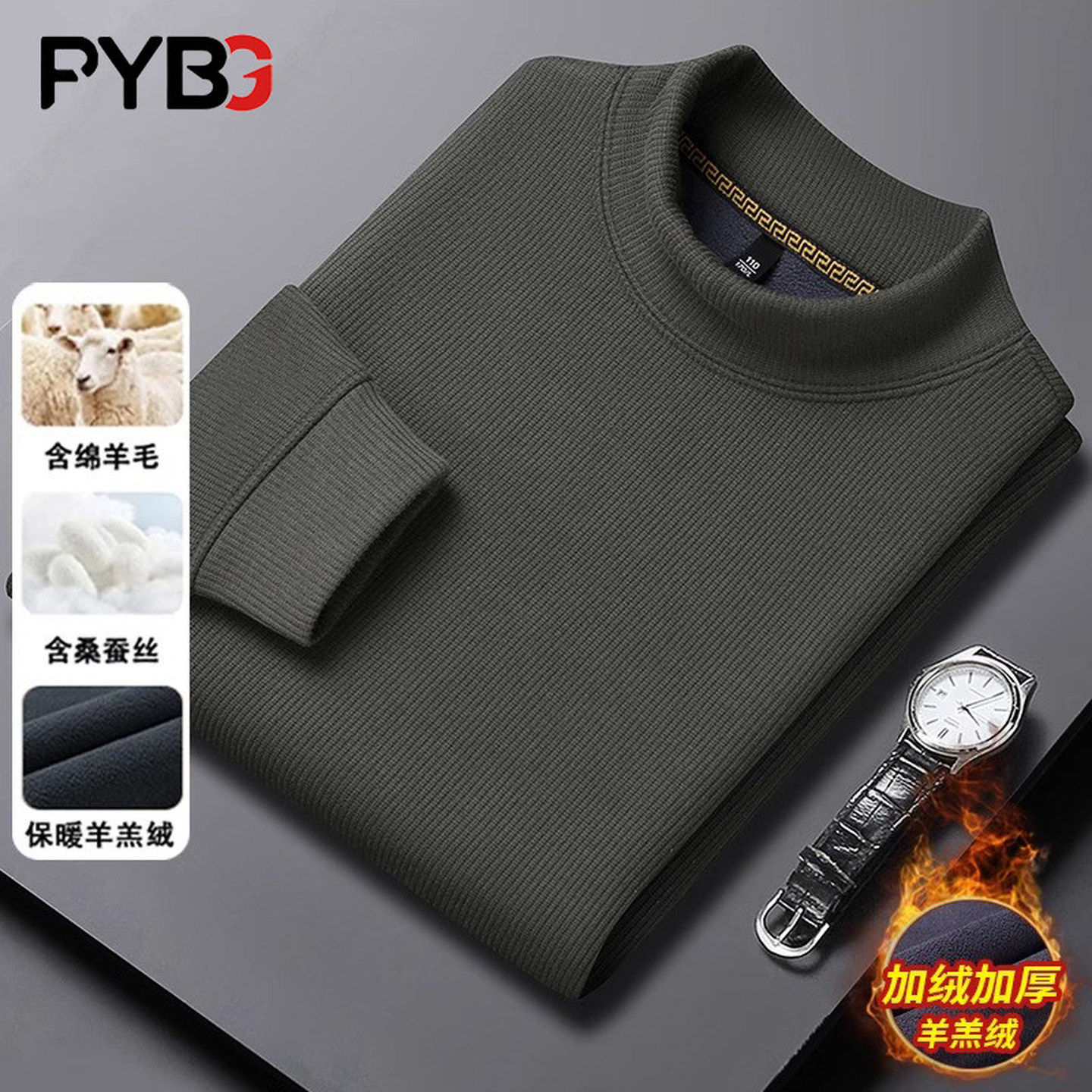 高端卫衣男款春秋冬季2025新款保暖打底衫加绒半高领男士长袖T恤