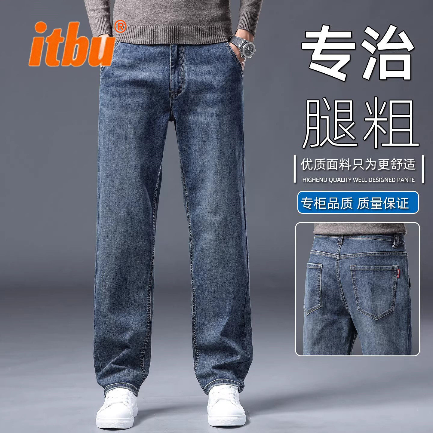 高端大码牛仔裤男士2025新款秋冬装加厚男裤加肥直筒休闲裤子男款