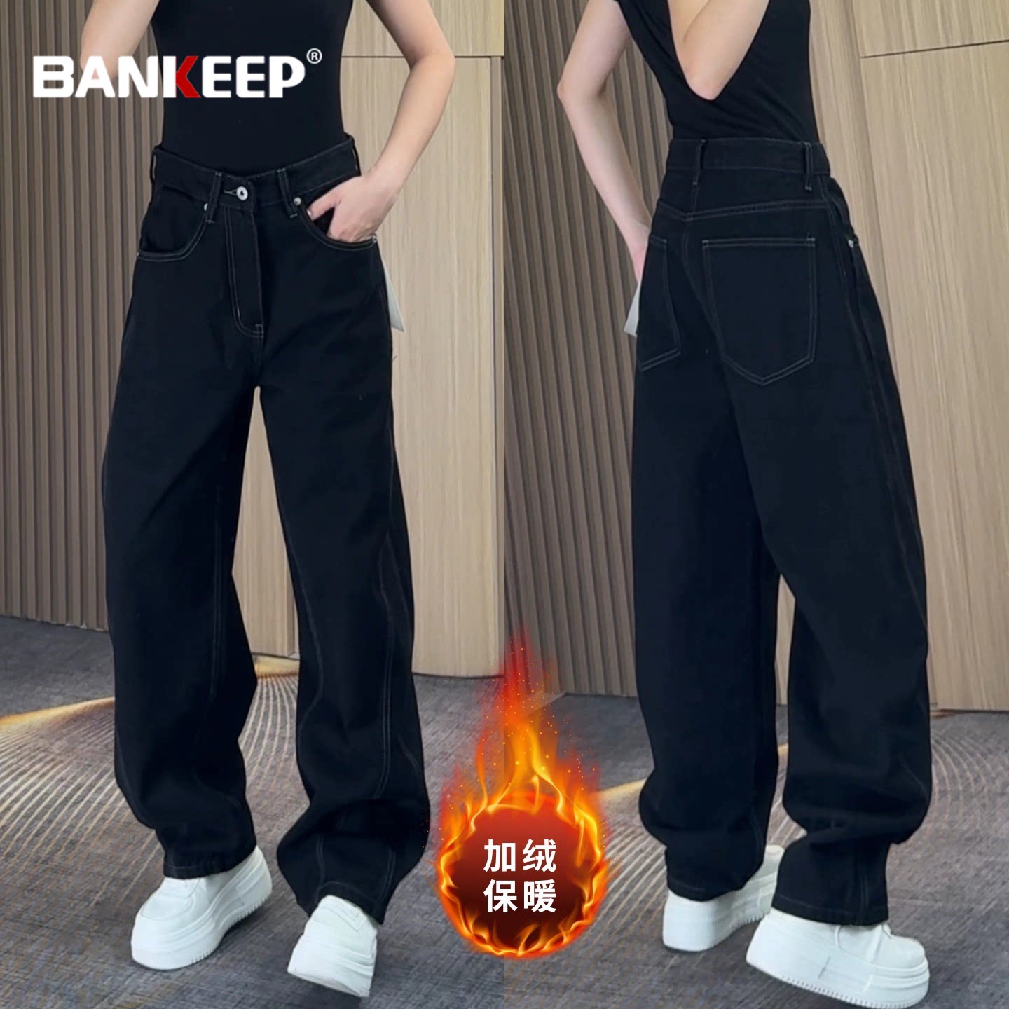 潮牌弯刀牛仔裤男士2026新款冬季加绒加厚男裤阔腿拼接长裤子男款