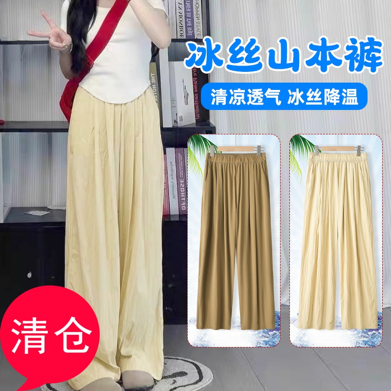大码长裤阔腿裤kefi显瘦休闲高腰