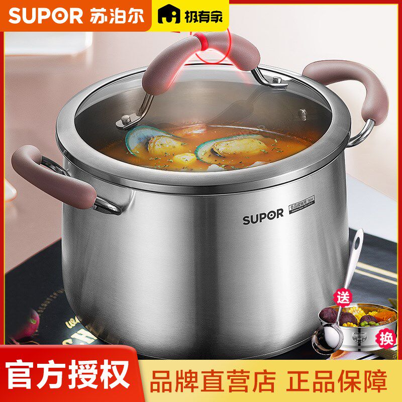 速发汤锅0锅不锈钢深型炖锅多用锅22cm炖4汤炖肉锅电磁炉通用