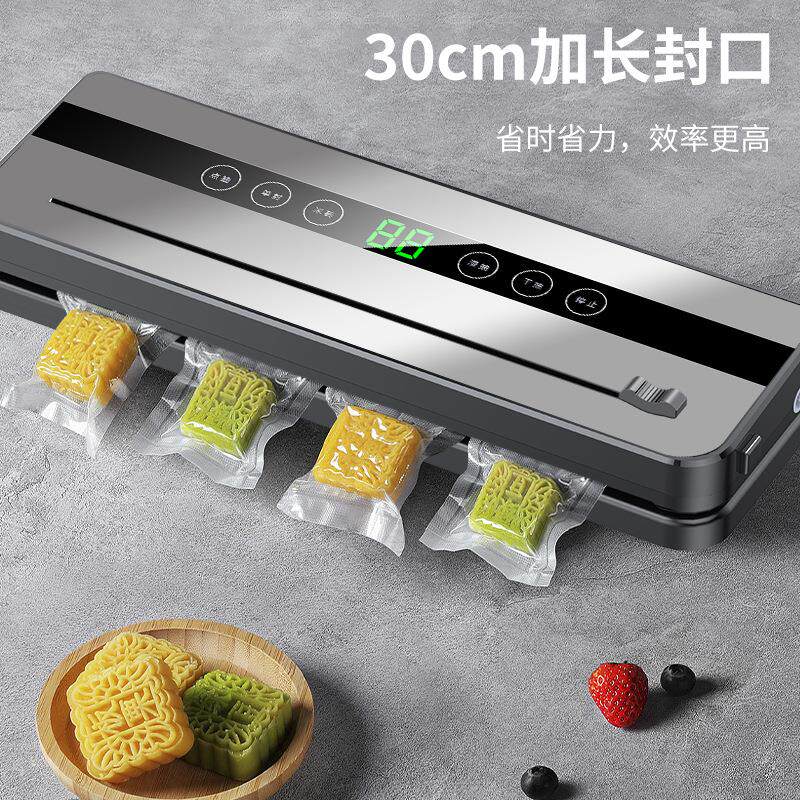 现货真空封口机小型密封保鲜全自动多功能塑S封抽真空一体机器