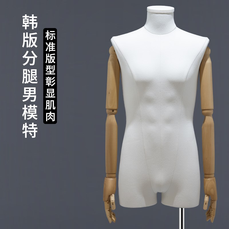 速发潮牌服装模特男半身橱窗人台韩版男装店展示架假人体全身肌肉