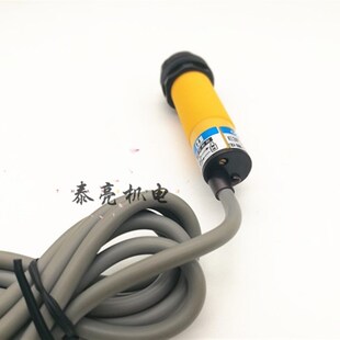 漫反射型10 速发沪工光电开关 DS4 三线P常开M18 可调