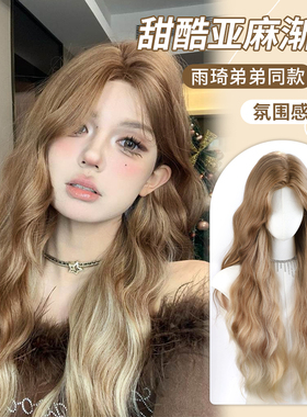 速发假发小头蕾丝【雨琦长弟】高层次亚麻渐变水波纹弟卷发额套