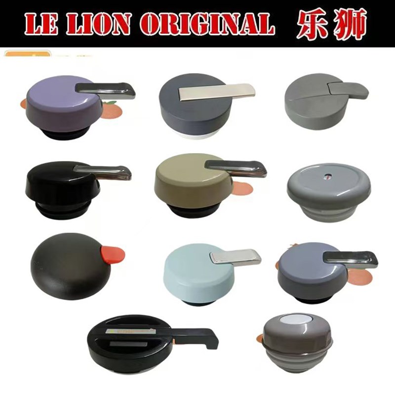 速发乐盖瑞家保温壶盖热水瓶盖子塞件壶盖瓶配瓶狮皮圈密封圈
