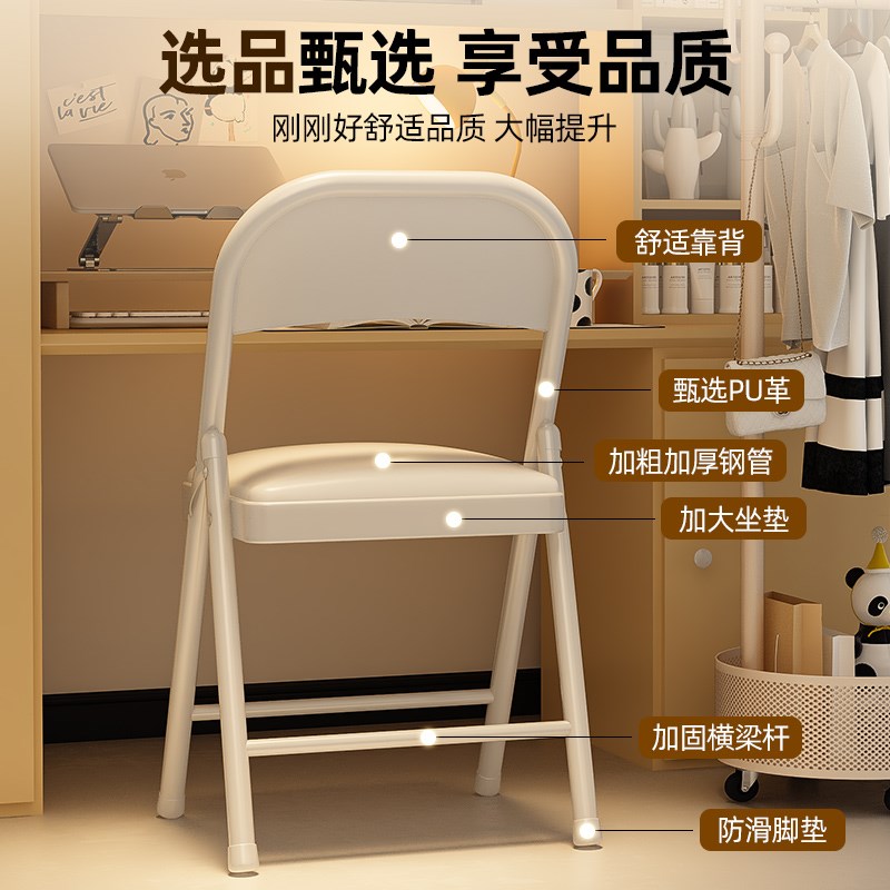 速发可折叠椅子靠背椅便携办公会议椅宿舍房简易家用电脑椅餐椅凳