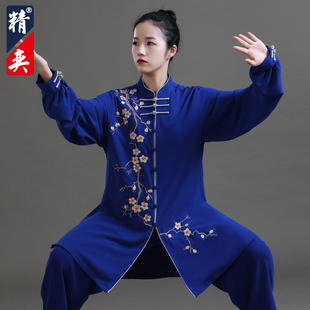 速发20太新款太极术刺绣2极拳练功服男八段锦武服表演服装